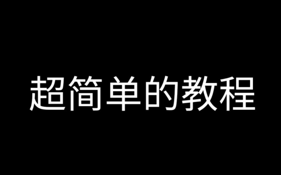 [图]安卓10能运行的ExaGear模拟器安装教程