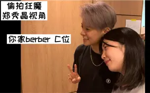 Download Video: 【Kryber】等了半年多的糖！快来尝尝有多甜！