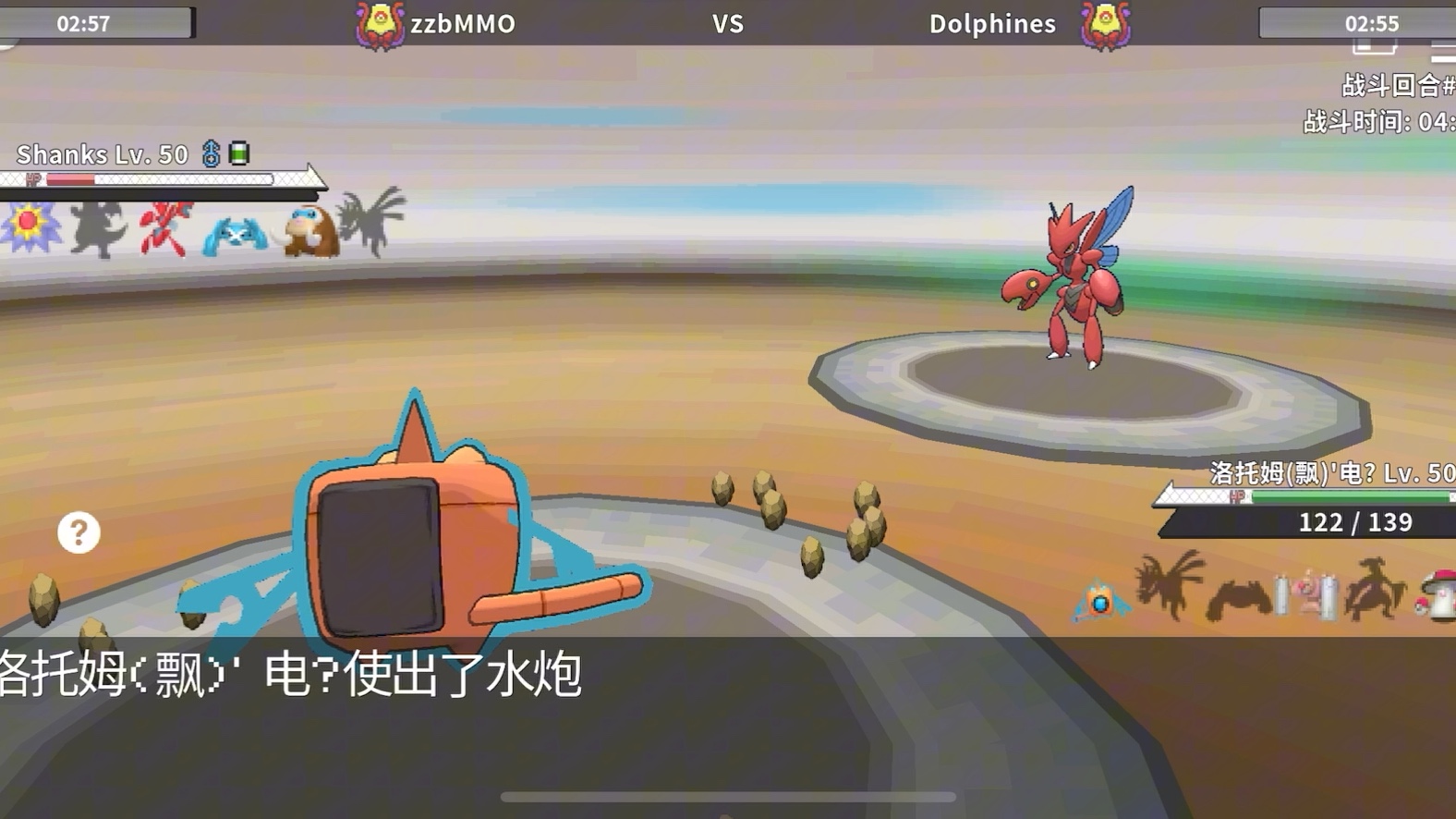 POKEMMO 龙金平衡攻vs龙金钉 开局送一只地龙 巨金怪力挽狂澜