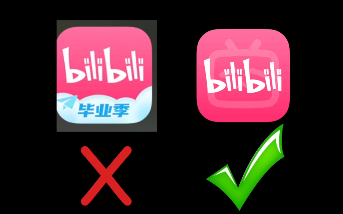 软件图标的正确获取方式哔哩哔哩bilibili