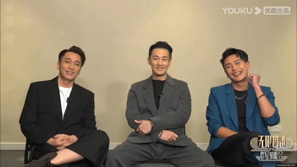 【林峯&吴卓羲&黄宗泽】无限群星演唱会幕后采访cut