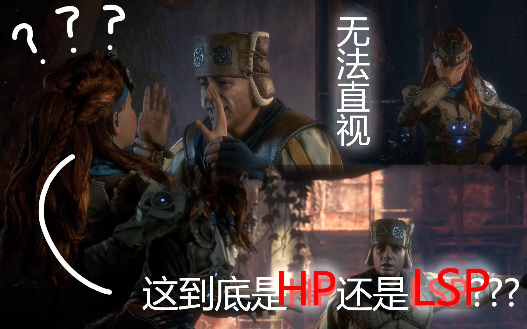 [图]我似乎遇到了一个憨P！★Horizon Zero Dawn★《麒麟的地平线零之曙光（SteamPC）初体验实况☆EP24☆水涝！ - 1 - 古代水坝！》