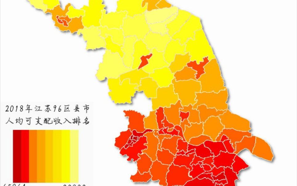 2018年江苏96区县市人均可支配收入排名哔哩哔哩bilibili