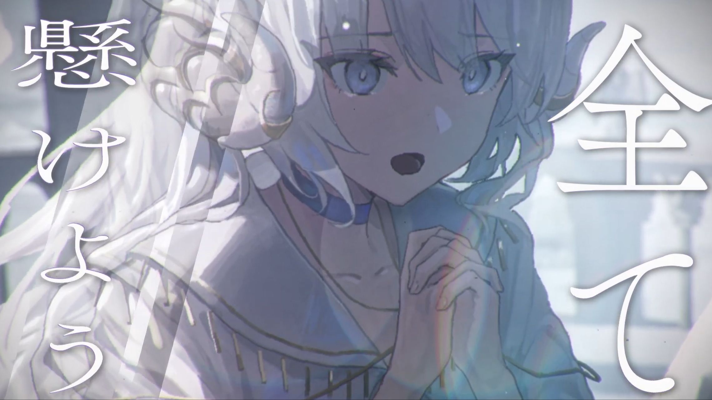 【中文字幕】engelslied(天使之歌) _ neun(neun episode 0)