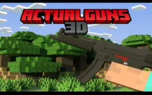 Скачать видео: 【1.16x-1.19x】【汉化】ActualGuns 3D v1.3.2 - 超棒的枪械Addon！