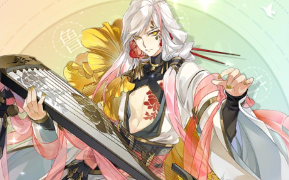 【食物语】决战!空桑最贵菜男人(?