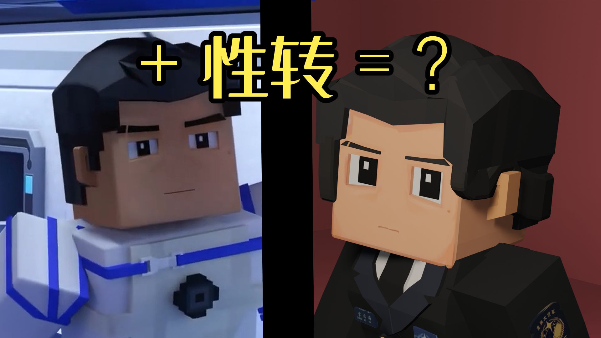 为什么章北海是全三体最涩情的角色，理性讨论