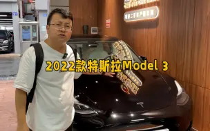 Download Video: 顶着新款Model 3去收同行的旧款？最后为了一千块却争得面红耳赤！