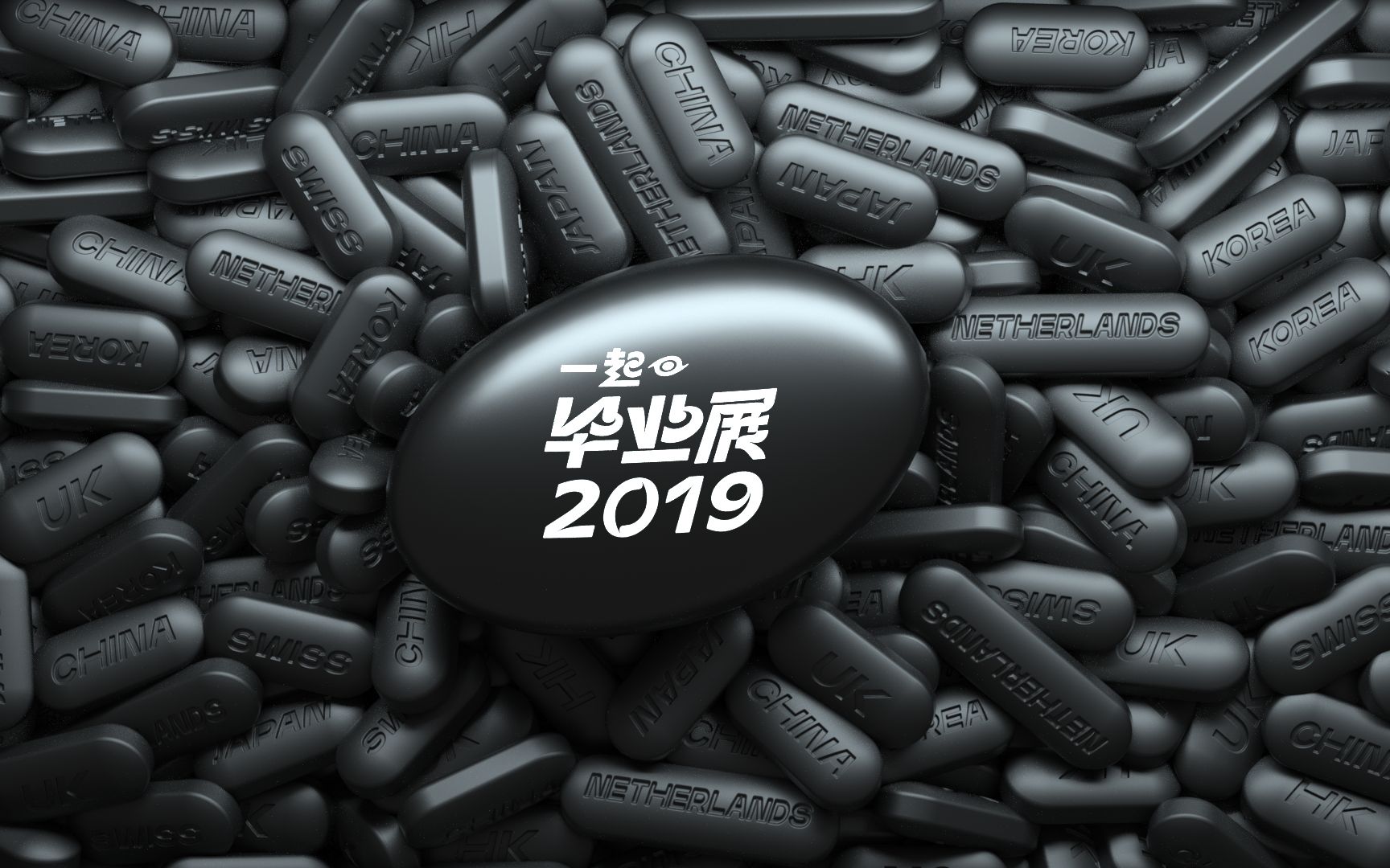 【最毕设】2019一起看看台湾的设计强在哪?哔哩哔哩bilibili