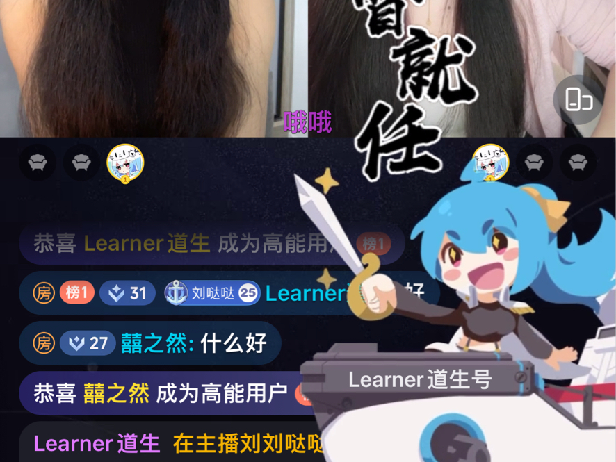 很突然的惊喜[喜欢]@Learner道生哔哩哔哩bilibili