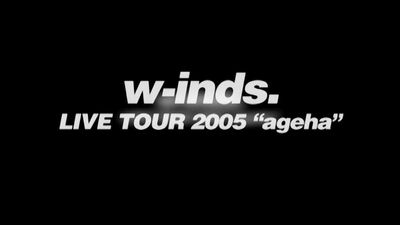Live Tour]w-inds.LIVE TOUR 2005 ＂ageha＂【2025.1.3〜2025.1.10官网
