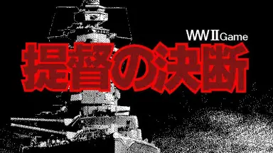 チーム・バチスタの栄光-哔哩哔哩_Bilibili