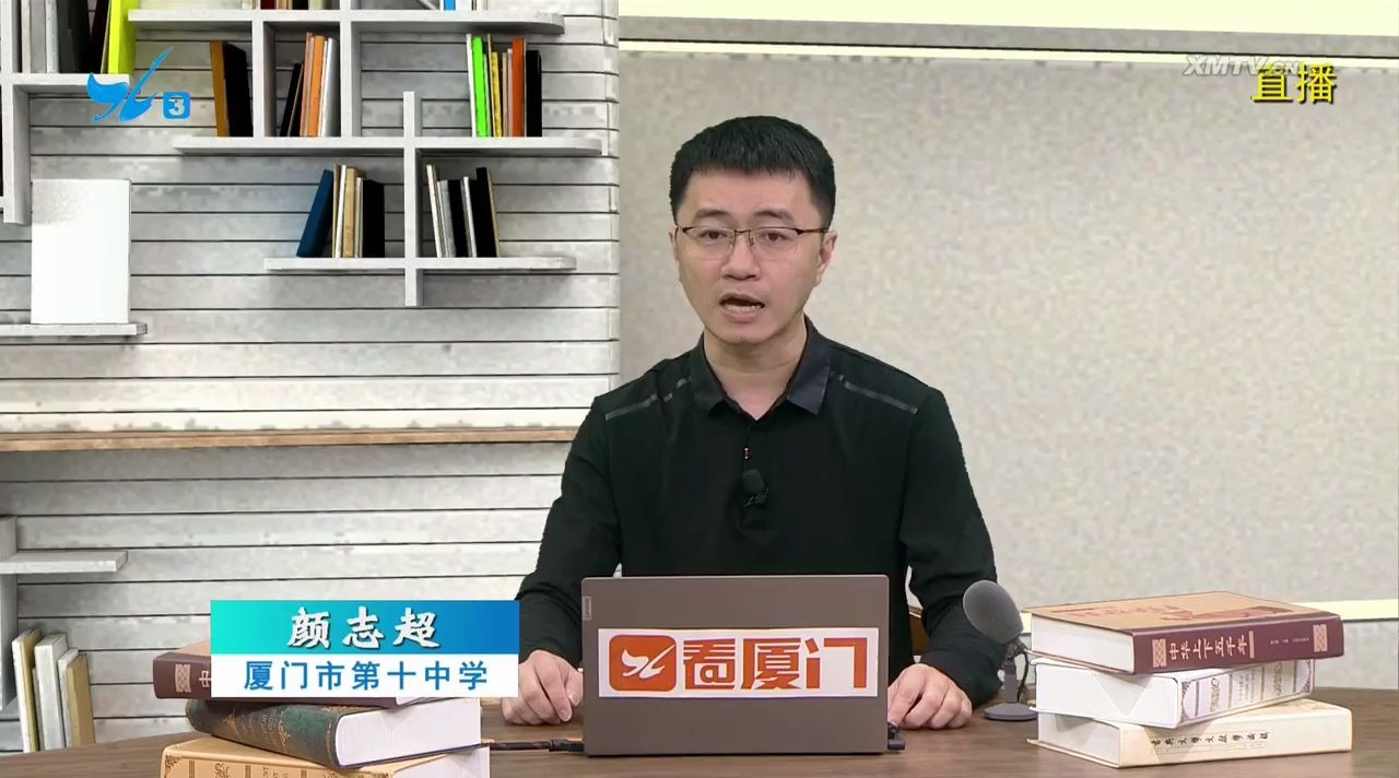 厦门名师课堂初三物理巧测物体密度体验科学方法主讲人颜志超厦门市第