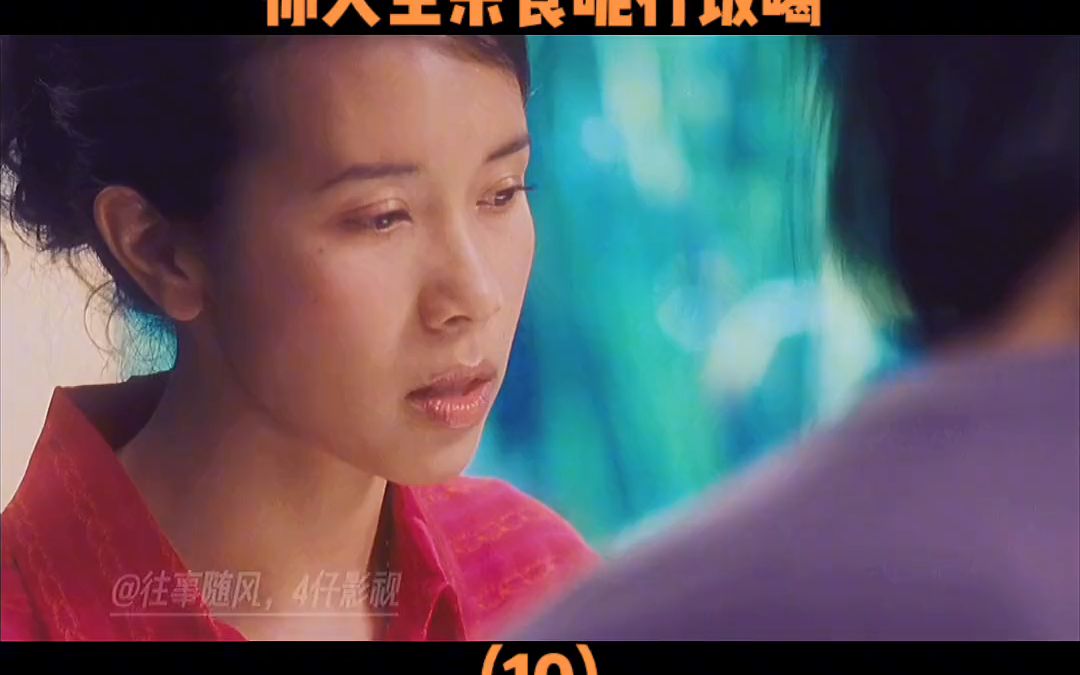 热门 #李彩桦 #谁才是颜值天花板 #郑伊健 #莫文蔚 #古惑仔 九龙笔乙