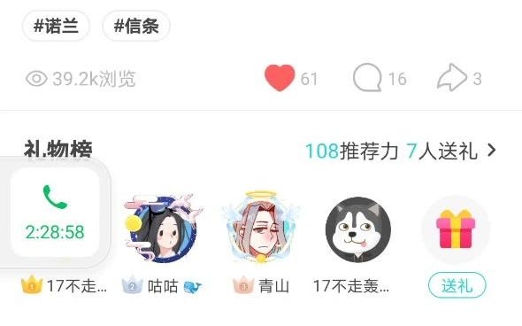 soul下载音频哔哩哔哩bilibili