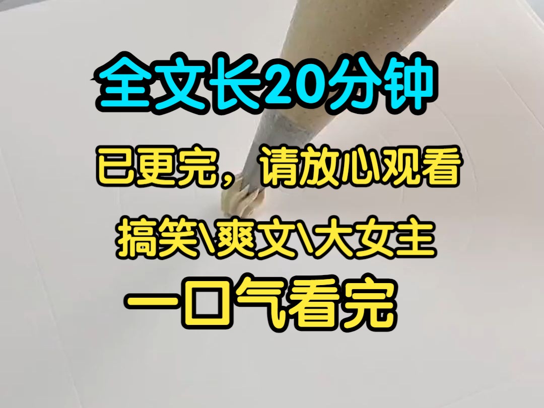 (完结文)重生回来第一件事,就是带着全村人,把我爸跟他情人堵屋内,村民肉眼可见兴奋哔哩哔哩bilibili