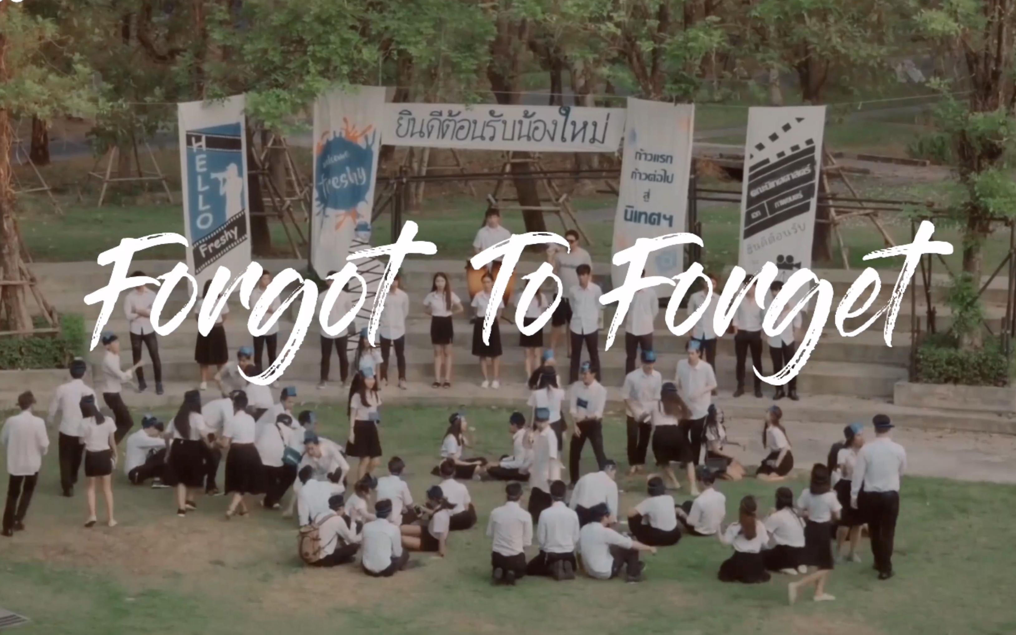 [图]【KhaiThird】【爱情理论混剪】Forgot to forget||忘了要遗忘（虐向）