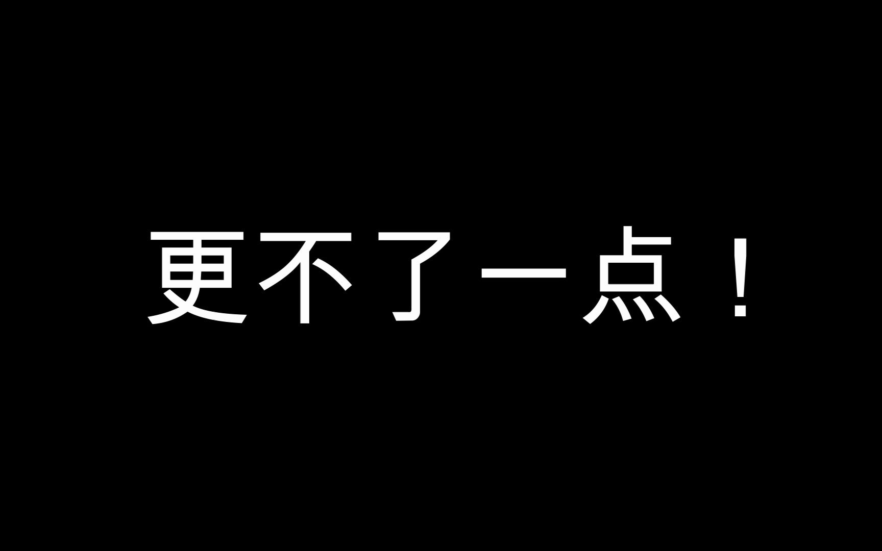 【超级跑跑】港服星期六下饭集锦#11 口合 口合 口合哔哩哔哩bilibili游戏集锦