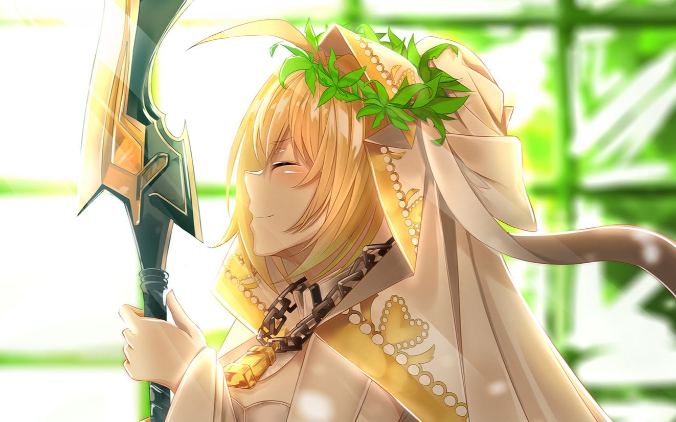 花嫁尼禄宝具本&满羁绊纪念