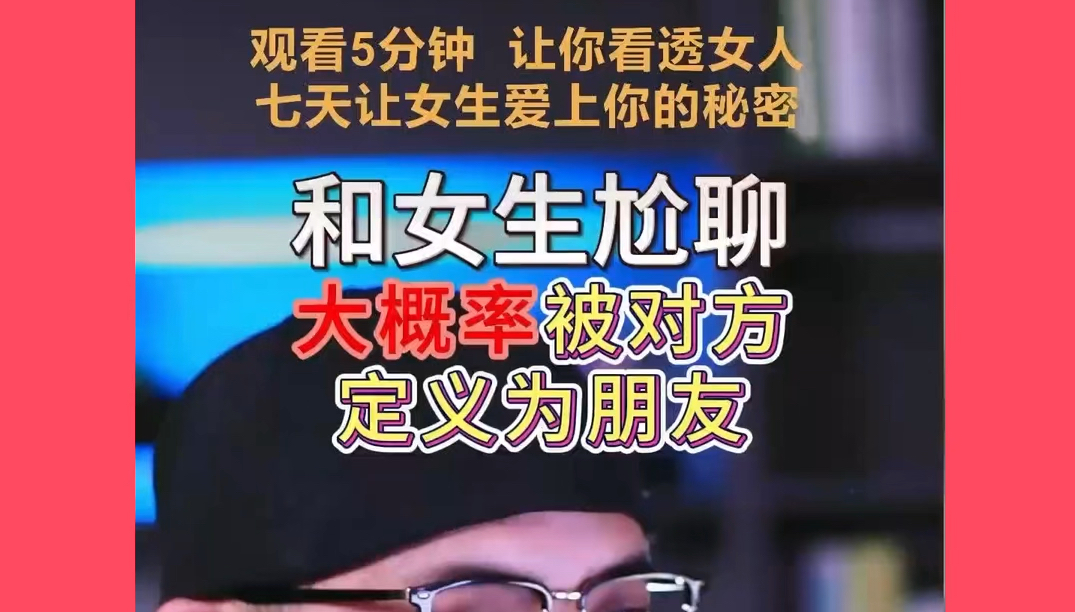 尬聊不如不聊