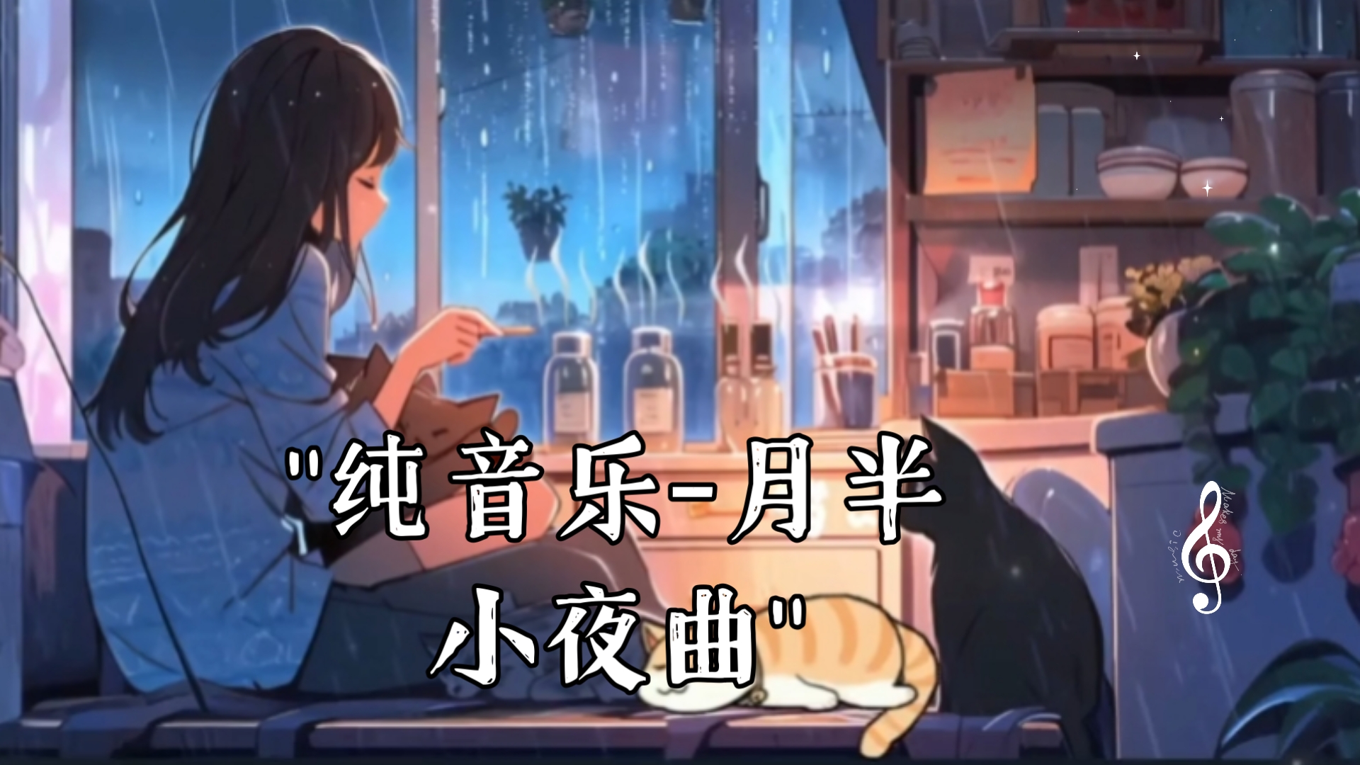夜曲抖音慢动作=夜曲抖音慢动作怎么弄