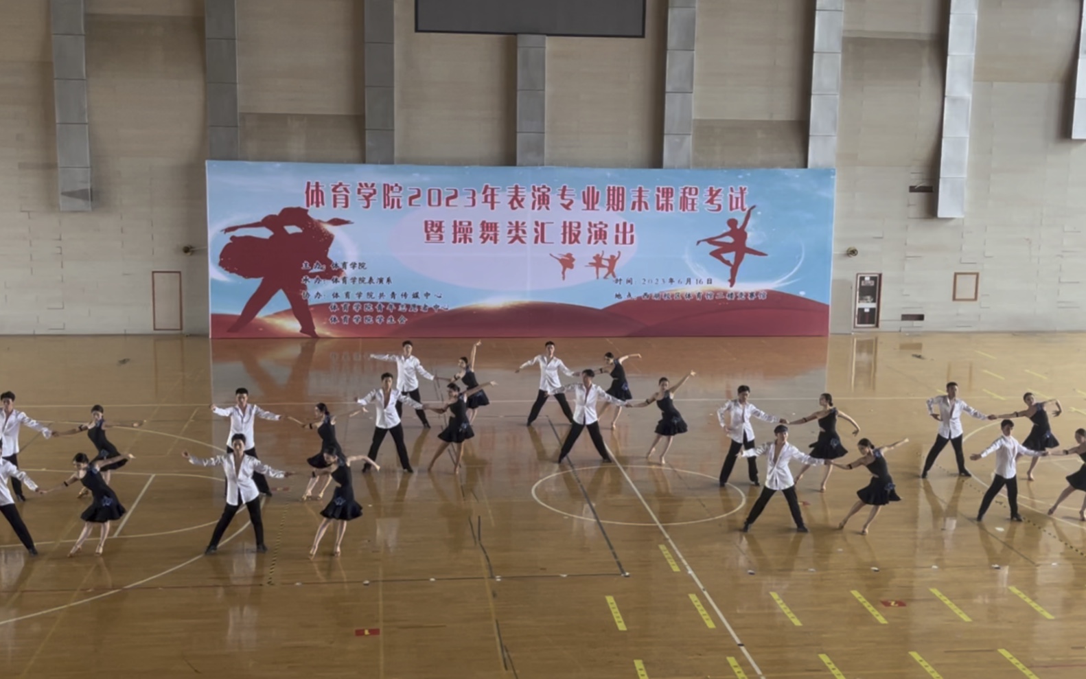 阜阳师范大学 20级表演专业期末考试 拉丁主项汇报演出(全程无剪辑)哔哩哔哩bilibili