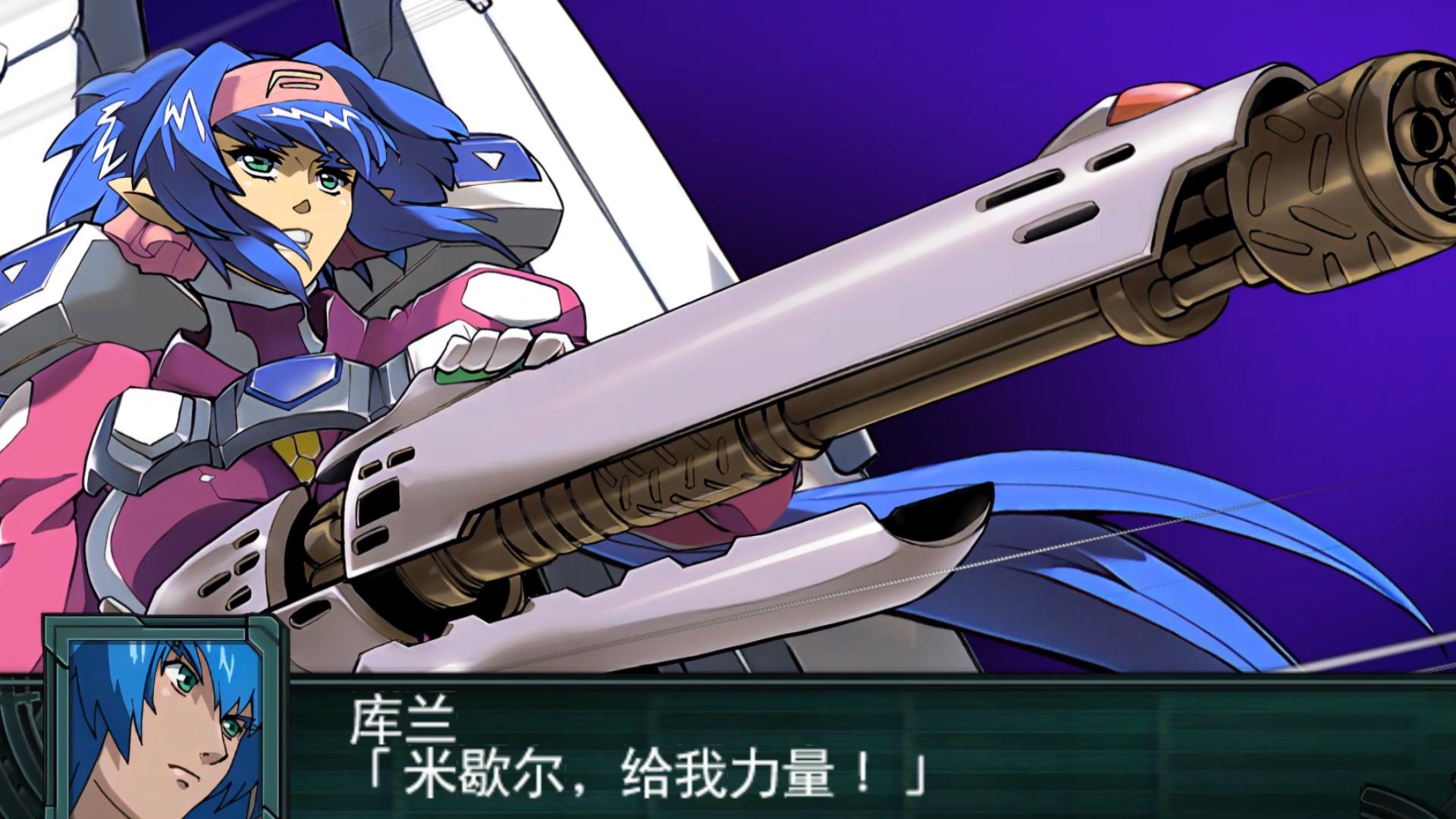 重装型·库兰-库兰(psp超级机器人大战z再世篇)