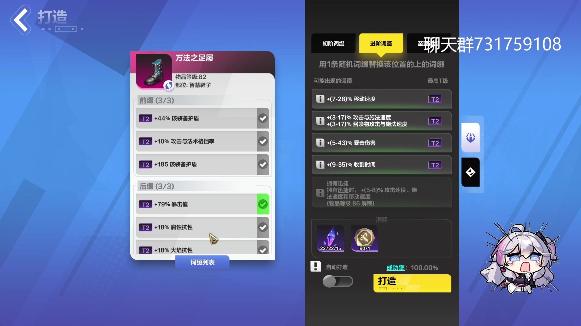 【火炬之光】一身t2百亿k8推荐BD，助力开荒过度极致性价比