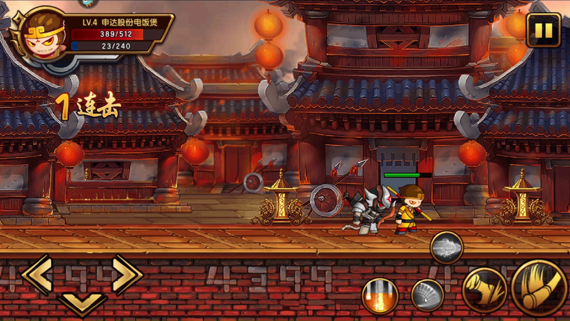 雷电模拟器 2024-07-25 14-36-15