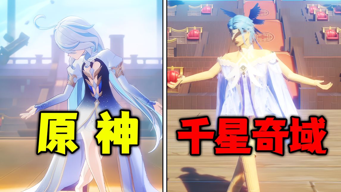 还在吹千星奇域？原神这个模式还没烂尾啊