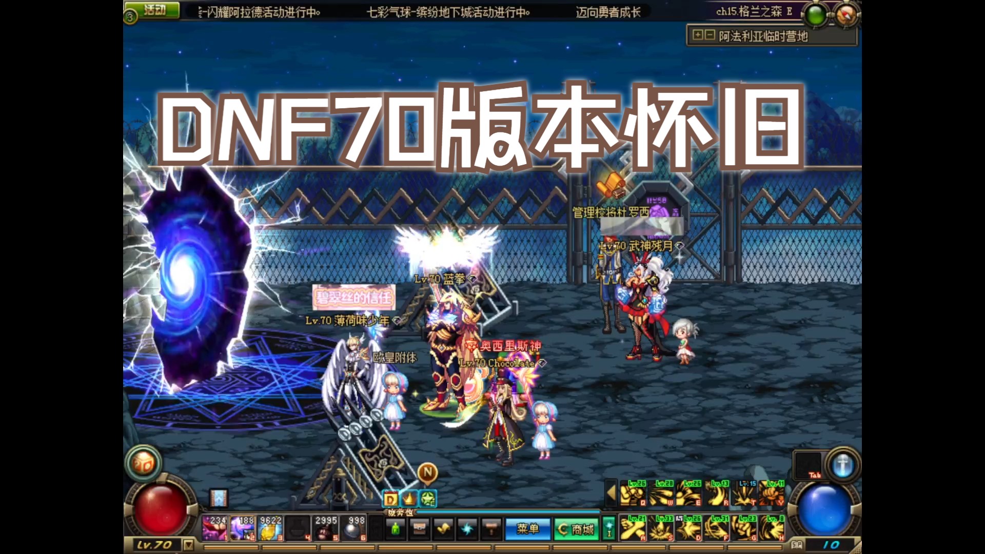 社区文化：玩家心中的情怀