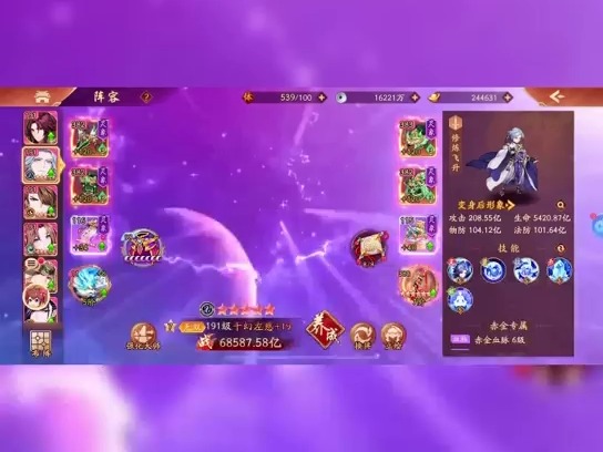 少年三国志2最强福利兑换码和礼包重磅来袭