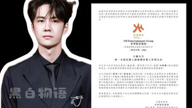 UNIQ LIFE：UNIQ × 乐华十周年家族演唱会《EOEO》_哔哩哔哩_bilibili