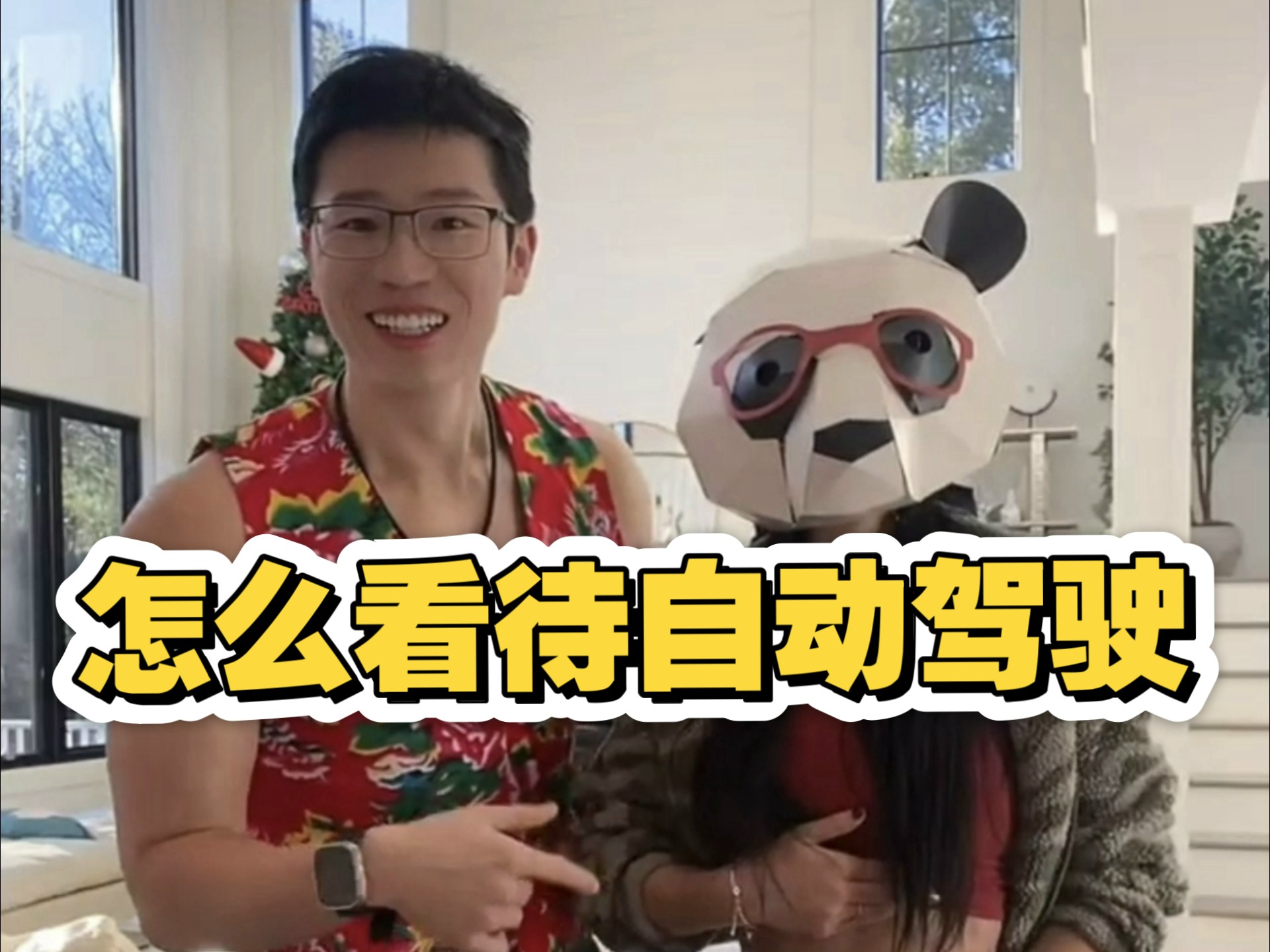 怎么看待自动驾驶-Jack勇向前-Jack勇向前-哔哩哔哩视频