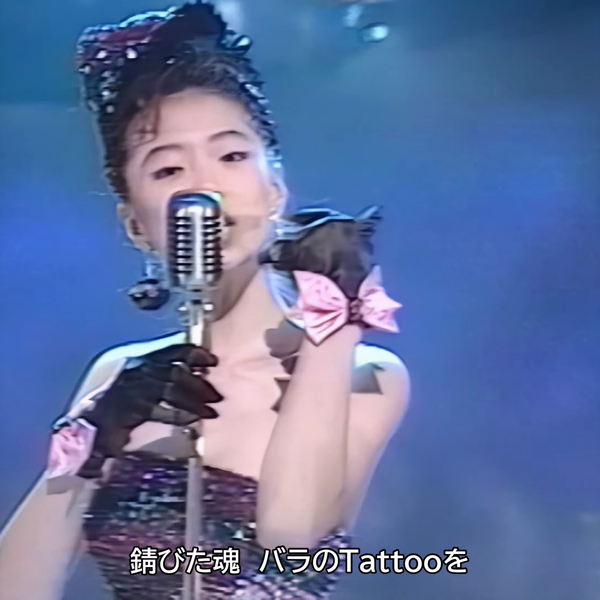 Slow Motion (Live at YOMIURI LAND EAST, 1989) (2022 Lacquer