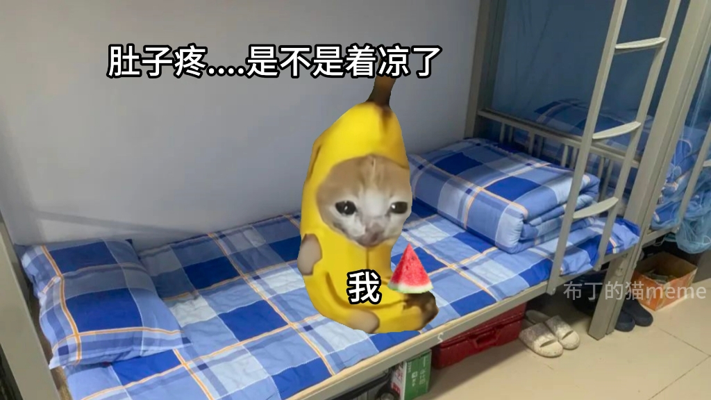 高中时夏天在宿舍游泳
