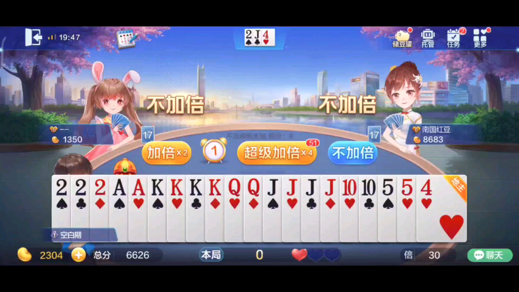 铁赢的牌面!哔哩哔哩bilibili