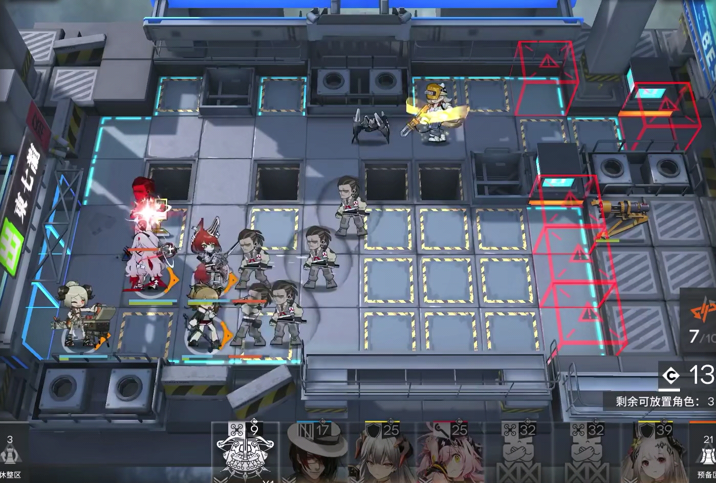 明日方舟美术风格2