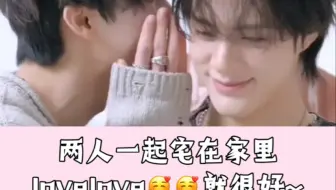 【笃cpn】🐰：想和jeno宅在一起，还要一起去散步~~~
