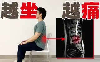 坐姿女子力up 哔哩哔哩 Bilibili