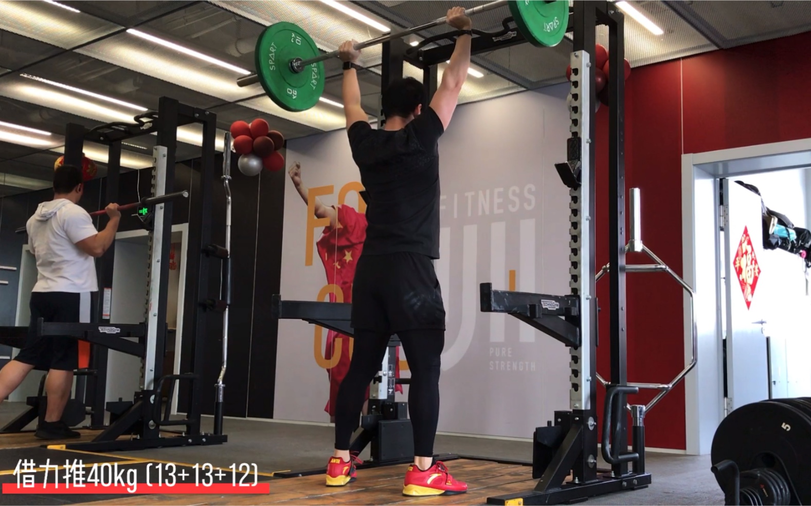 vdip w1d4实力推50kg 3×7,借力推40kg (13 13 12),上斜卧推52.