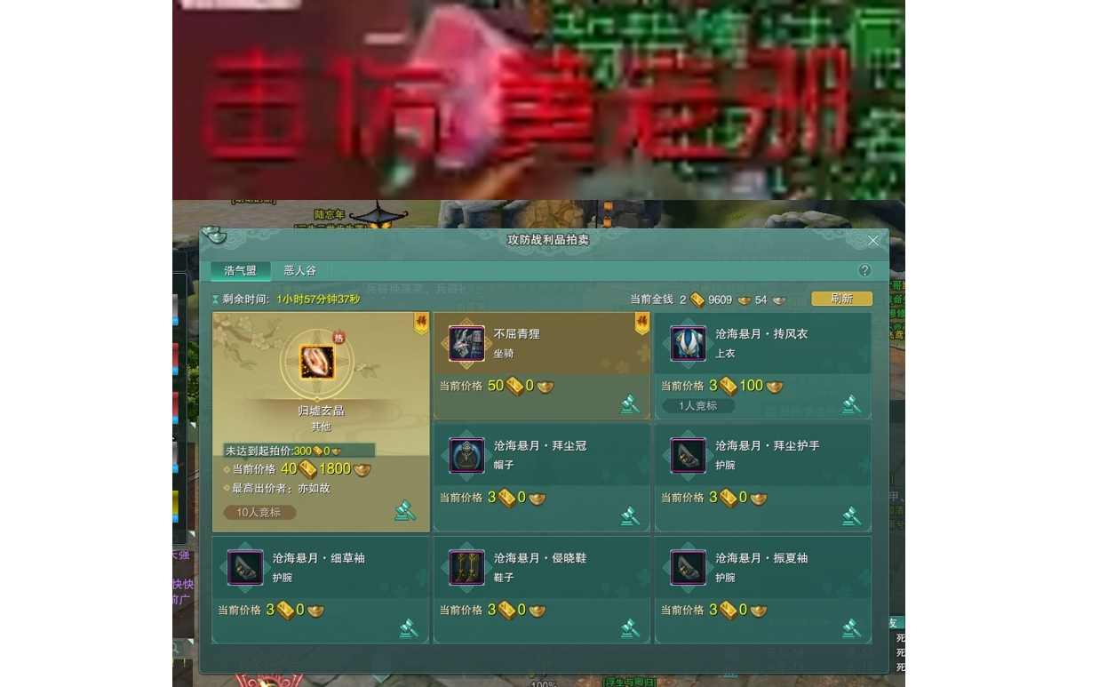 剑三纵月浩气大攻防2020628晚上场全程非常轻松杀了一次邪酱qaq出了