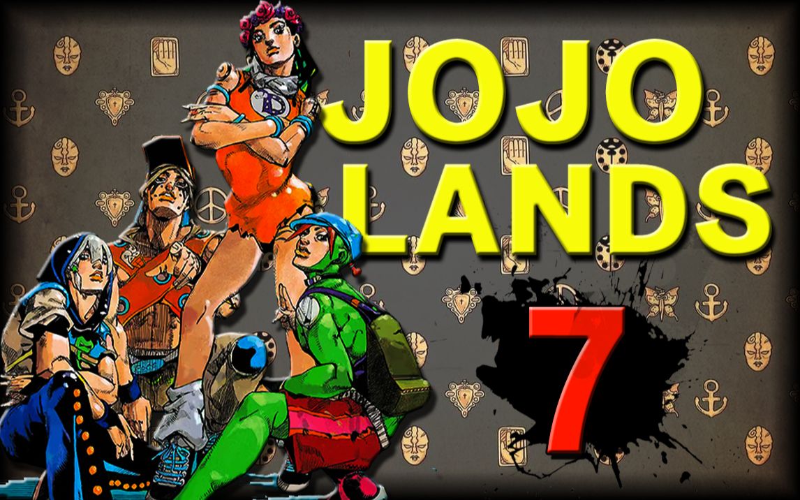 【jojo9 | jojolands】第7话:丛林困境,还得靠那个男人!