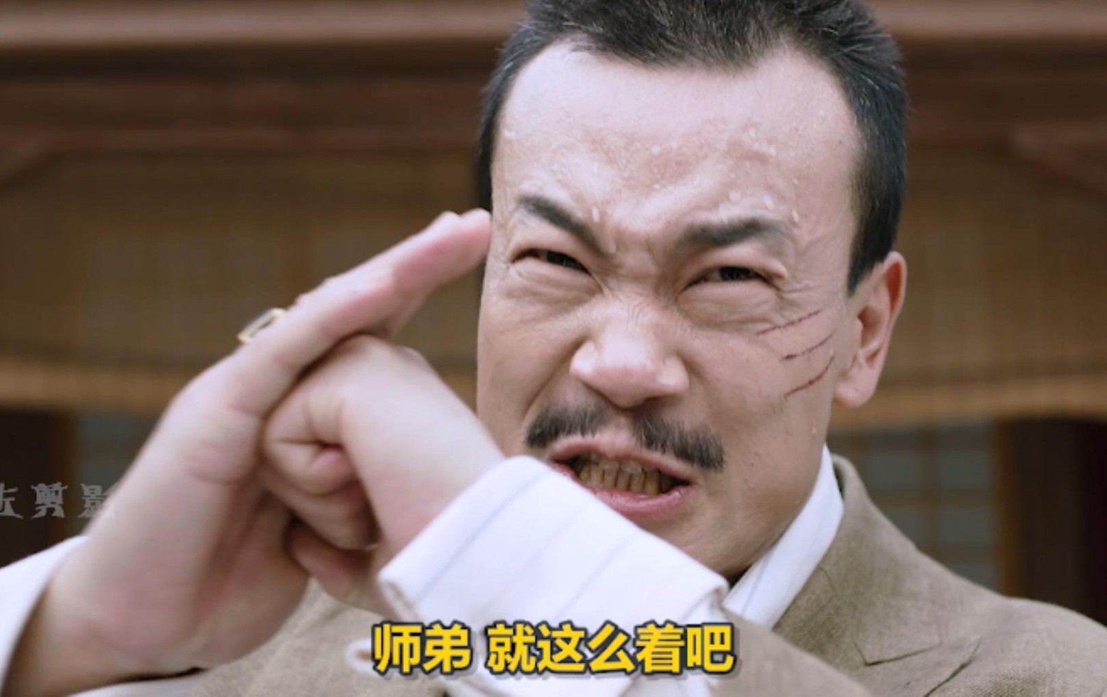 邪不压正:都是一个师傅教的,破不了招啊!