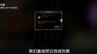 GG修改器教程只改一个值实现全场商品0元购!货币消耗不减反增!
