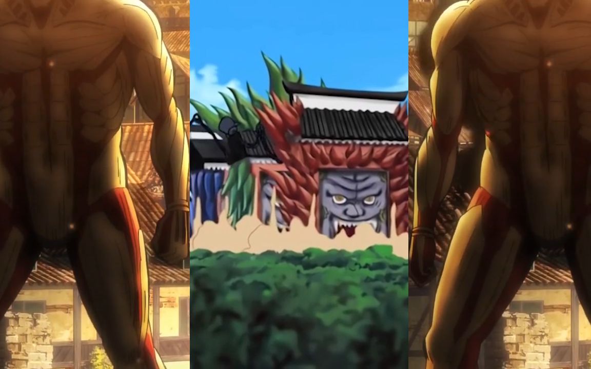 进击的巨人x火影忍者莱纳狂喜我门之巨人岂是浪得虚名