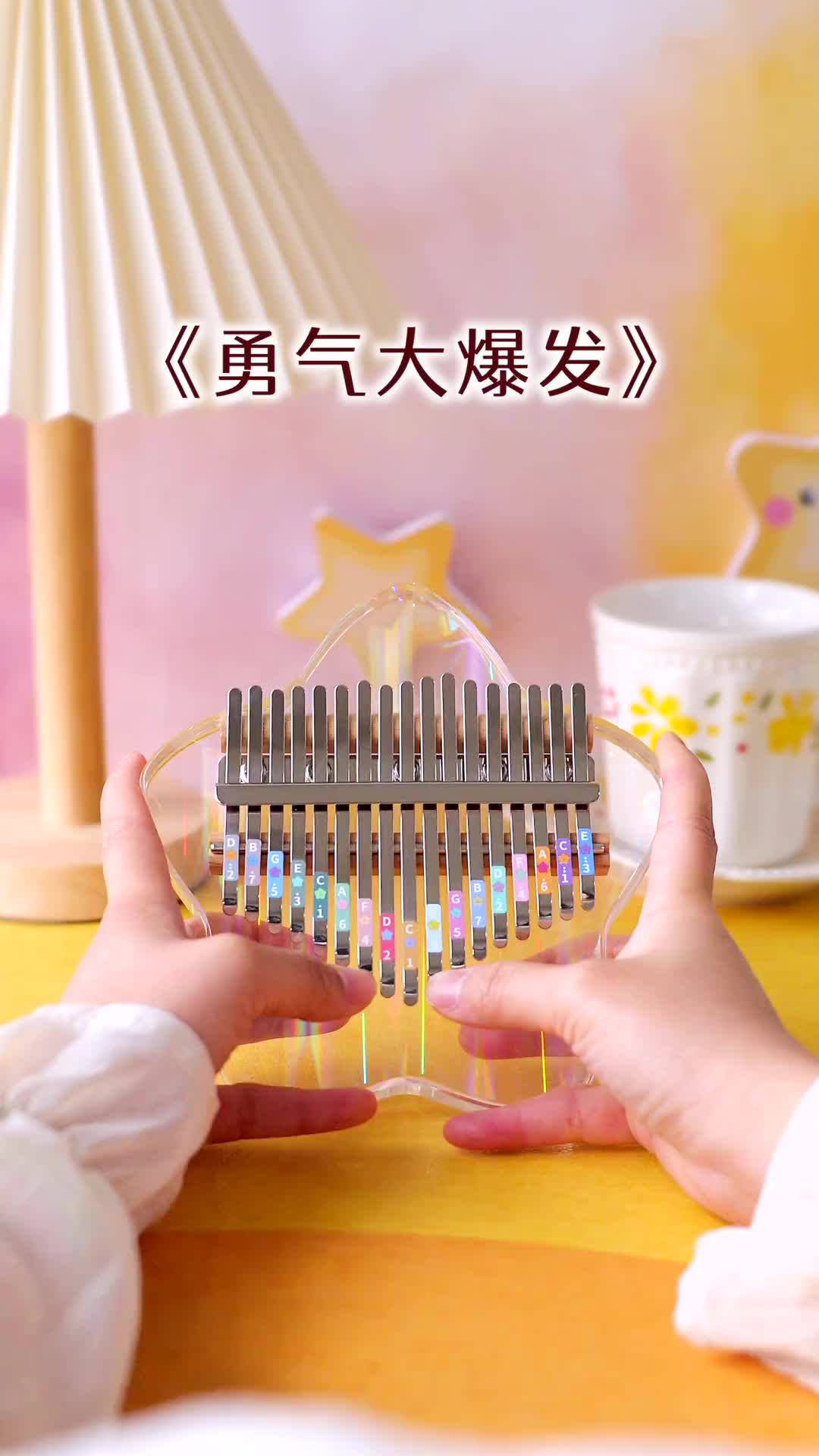 有手就能弹的乐器隔壁家小孩都馋哭啦勇气大爆发拇指琴卡林巴弹奏