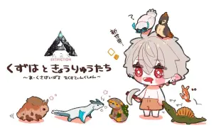 Ark 雪山の賢者rta アーク 哔哩哔哩 つロ干杯 Bilibili