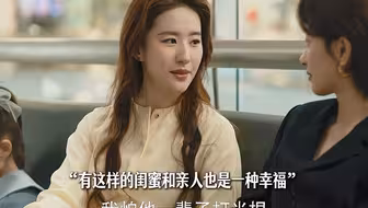 玫瑰一家人真的很好，这样家庭教育出来的两个孩子，三观很正