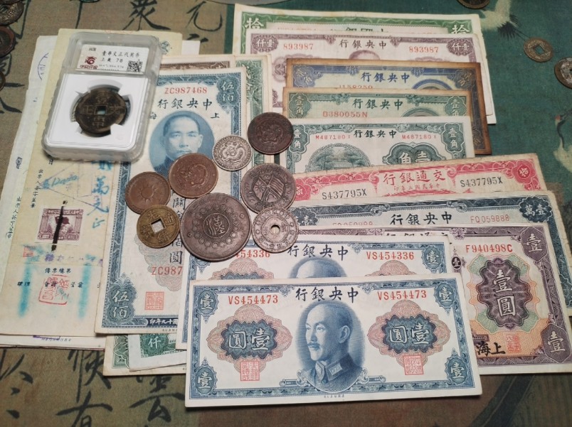 近代民国纸币机制铜元银毫换藏,本期全为收藏品,老样子满80包邮